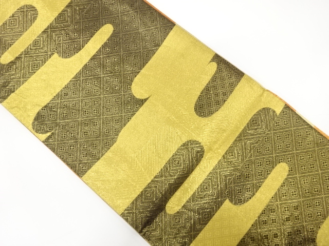 佐賀錦　ヱ霞に古典柄織り出し　リバーシブル全通袋帯